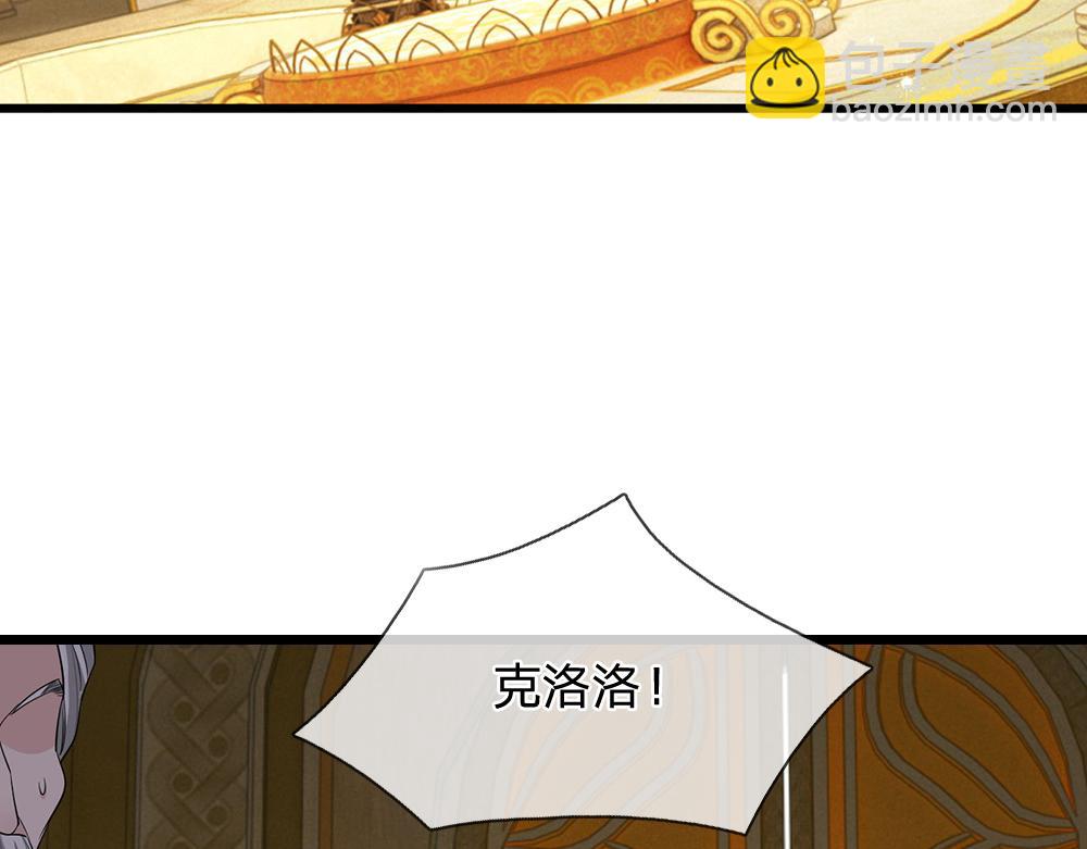 第327话 凛冬试炼(1/2)-第328话