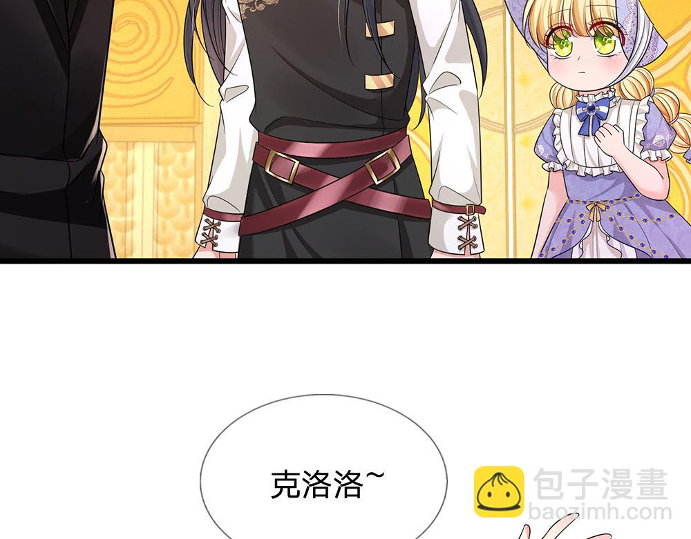 第327话 凛冬试炼(1/2)-第328话