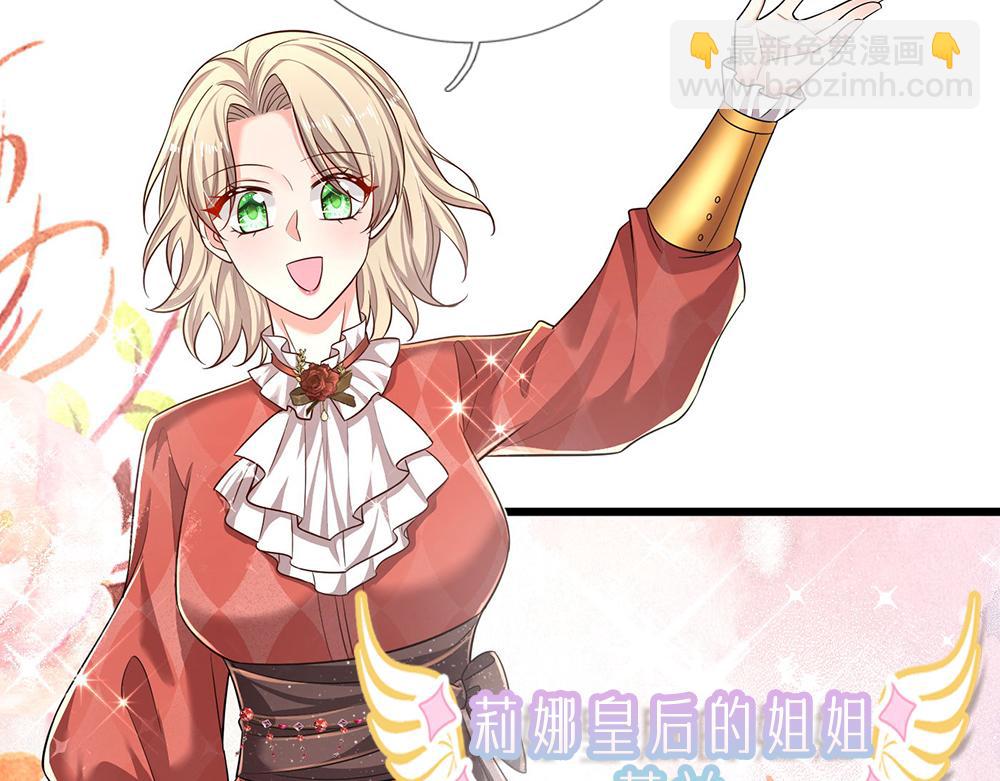 第327话 凛冬试炼(1/2)-第328话