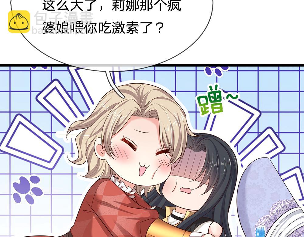 第327话 凛冬试炼(1/2)-第328话