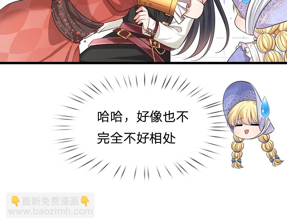 第327话 凛冬试炼(1/2)-第328话