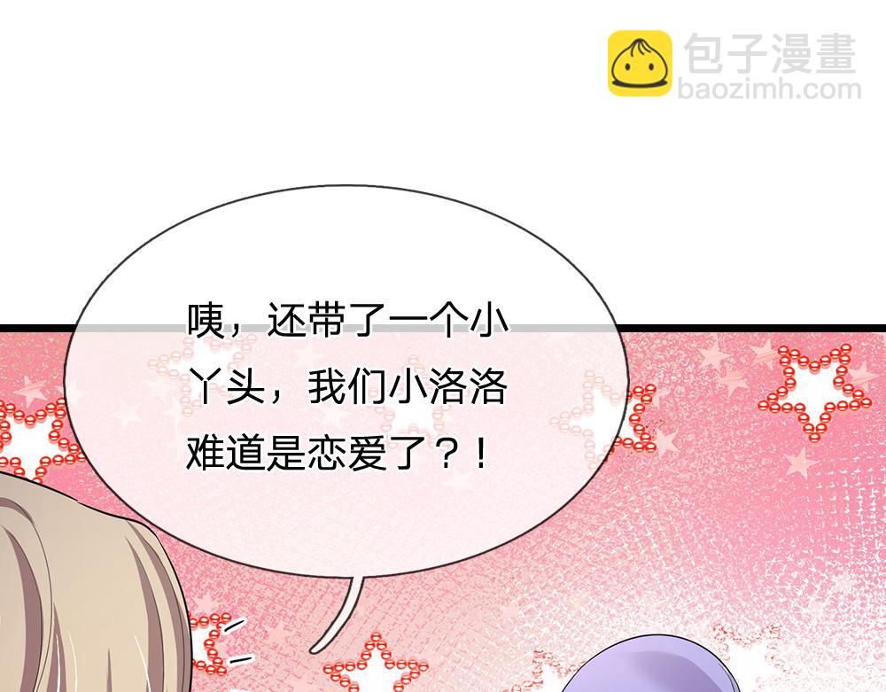 第327话 凛冬试炼(1/2)-第328话