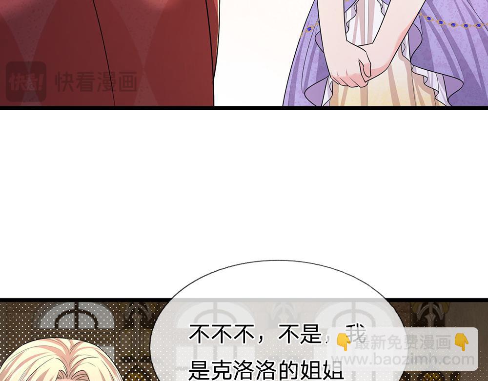 第327话 凛冬试炼(1/2)-第328话