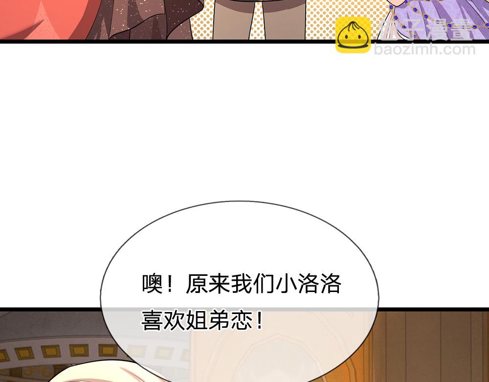第327话 凛冬试炼(1/2)-第328话