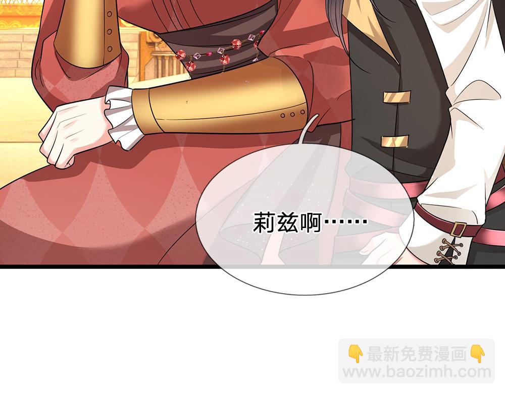 第327话 凛冬试炼(1/2)-第328话