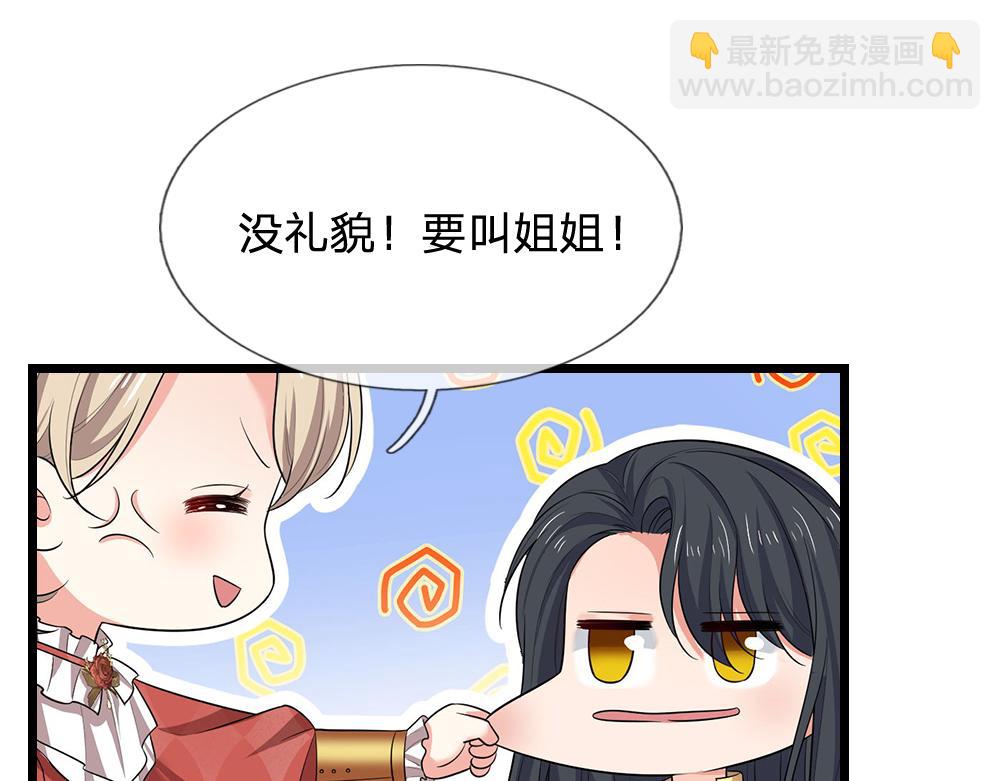 第327话 凛冬试炼(1/2)-第328话