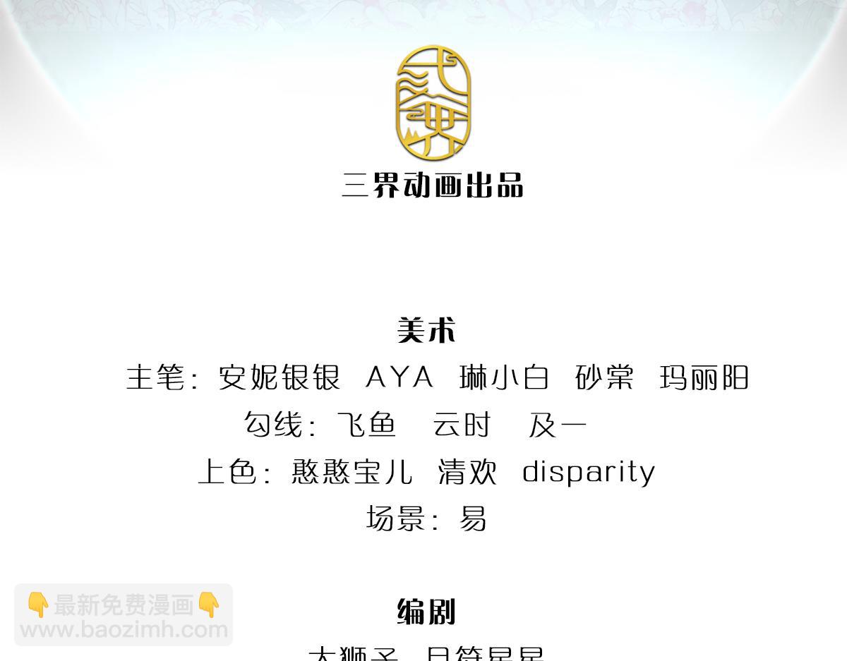 第327话 凛冬试炼(1/2)-第328话