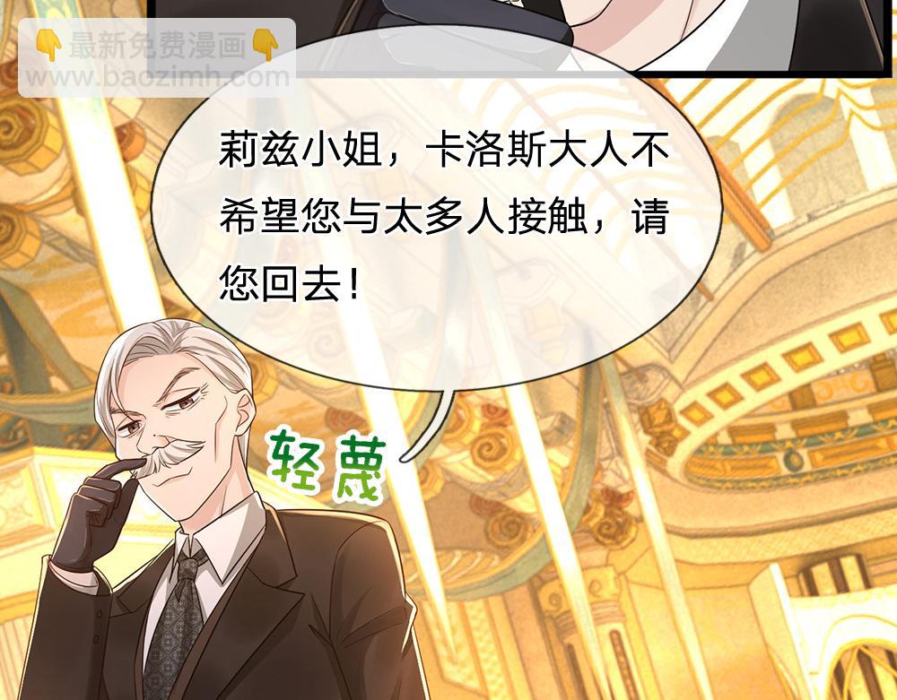 第327话 凛冬试炼(1/2)-第328话