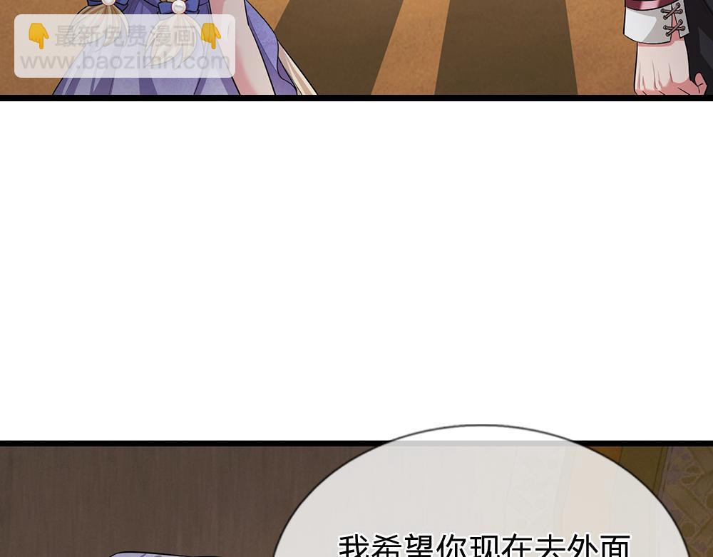 第327话 凛冬试炼(1/2)-第328话
