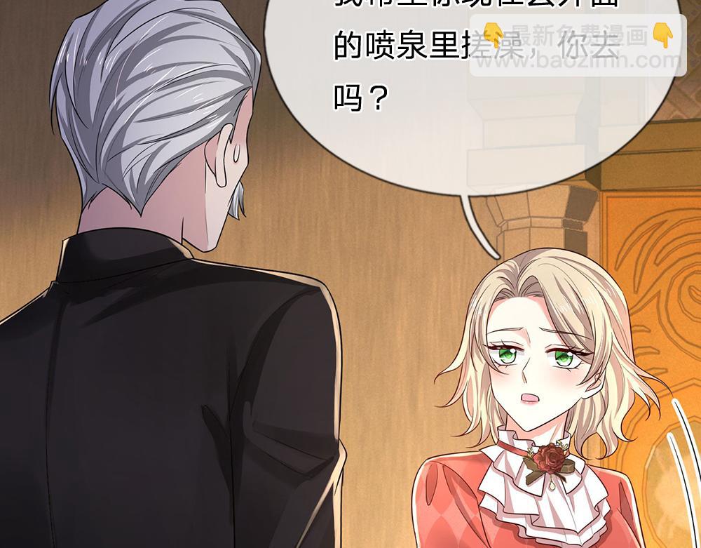 第327话 凛冬试炼(1/2)-第328话