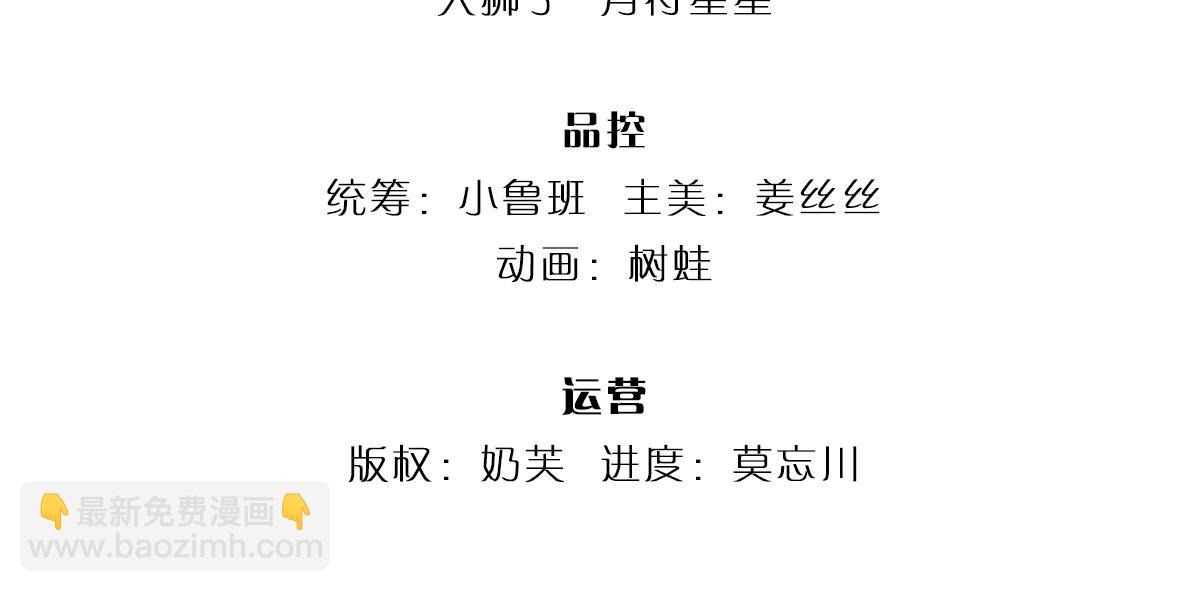 第327话 凛冬试炼(1/2)-第328话