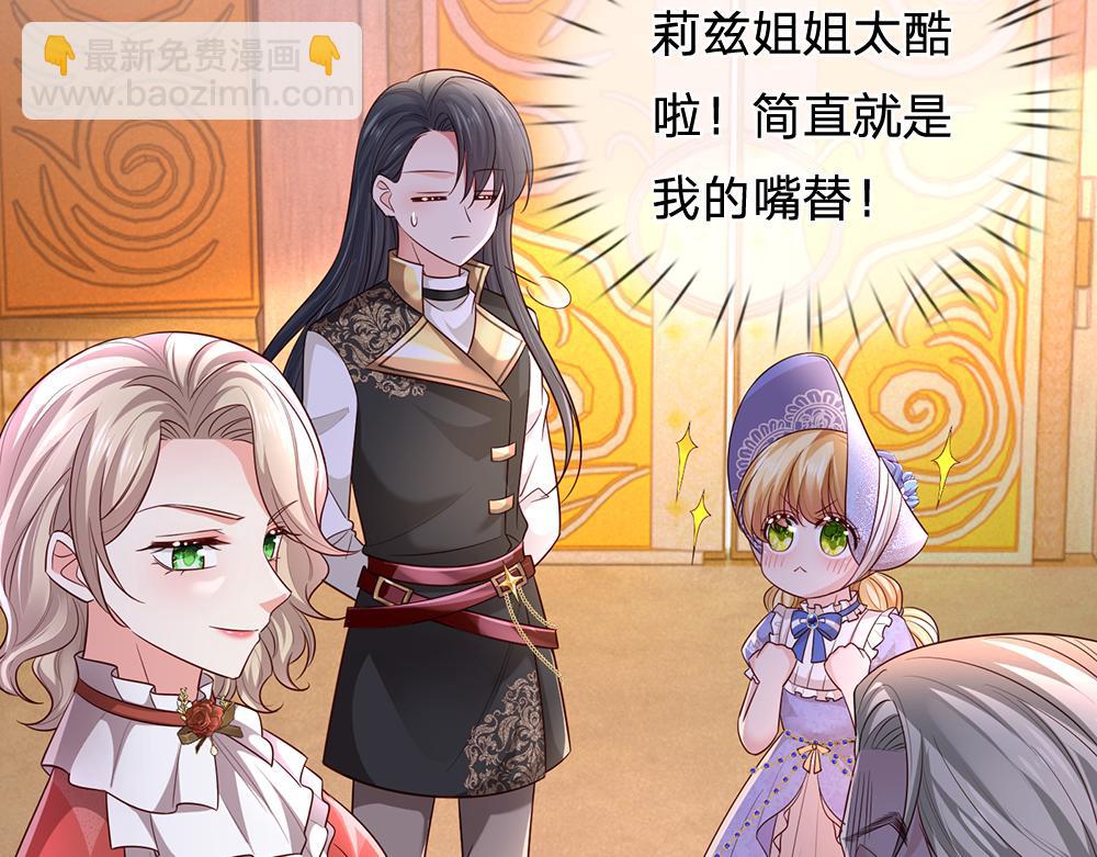 第327话 凛冬试炼(1/2)-第328话