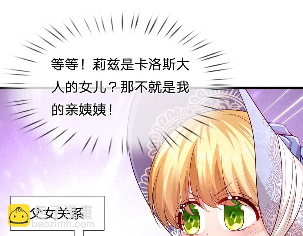 第327话 凛冬试炼(1/2)-第328话