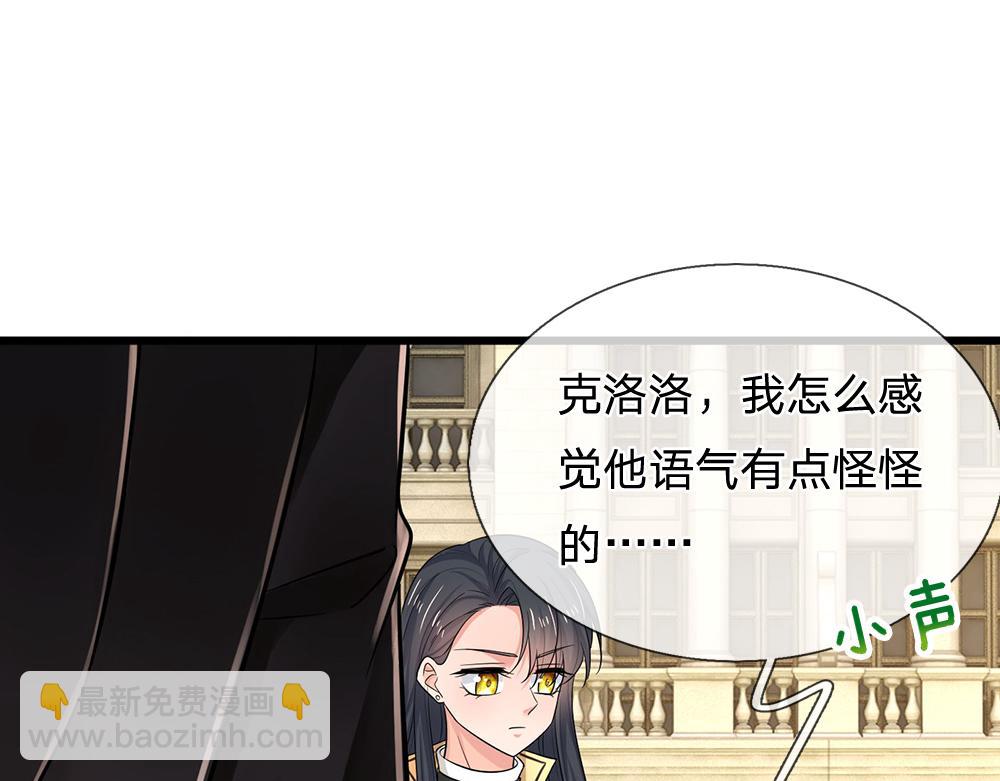 第327话 凛冬试炼(1/2)-第328话
