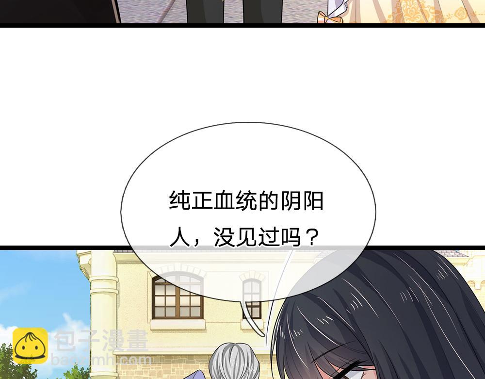 第327话 凛冬试炼(1/2)-第328话