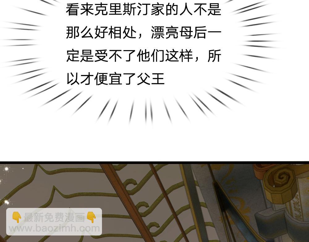 第327话 凛冬试炼(1/2)-第328话