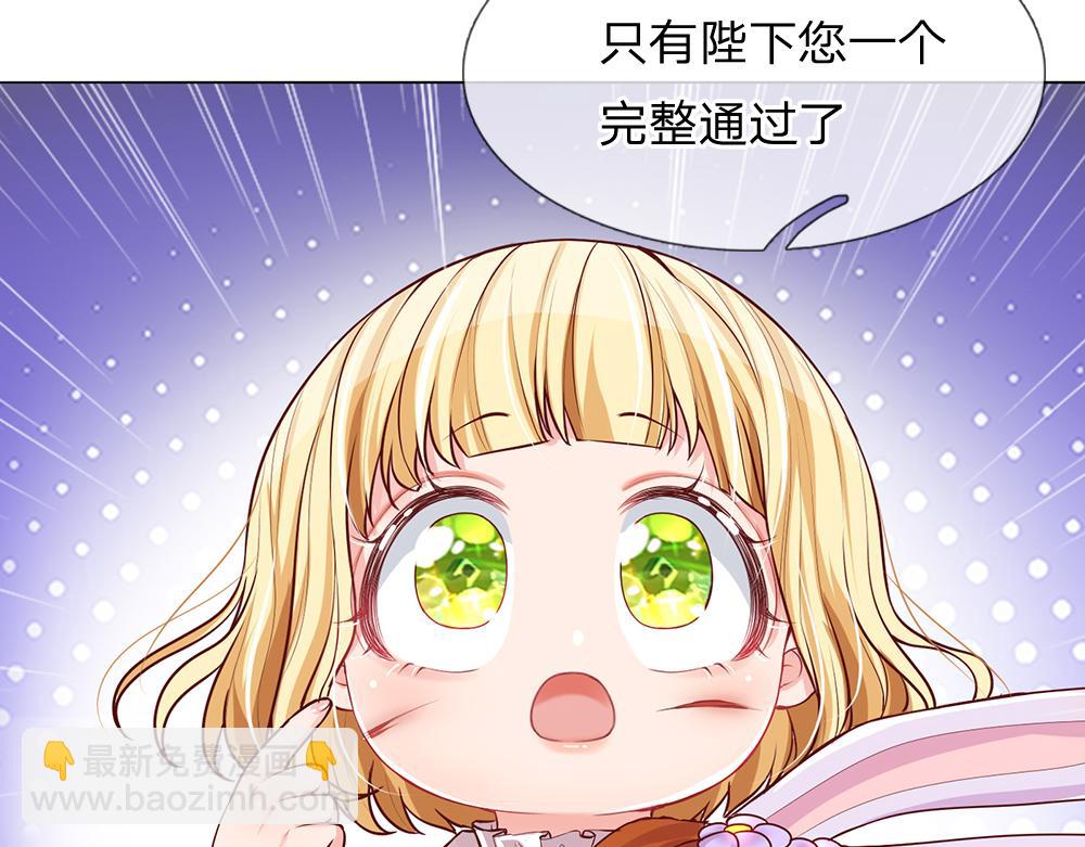 第33话 意想不到的测试结果(1/2)-第34话