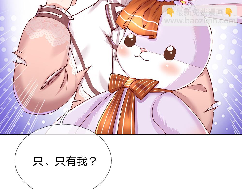 第33话 意想不到的测试结果(1/2)-第34话