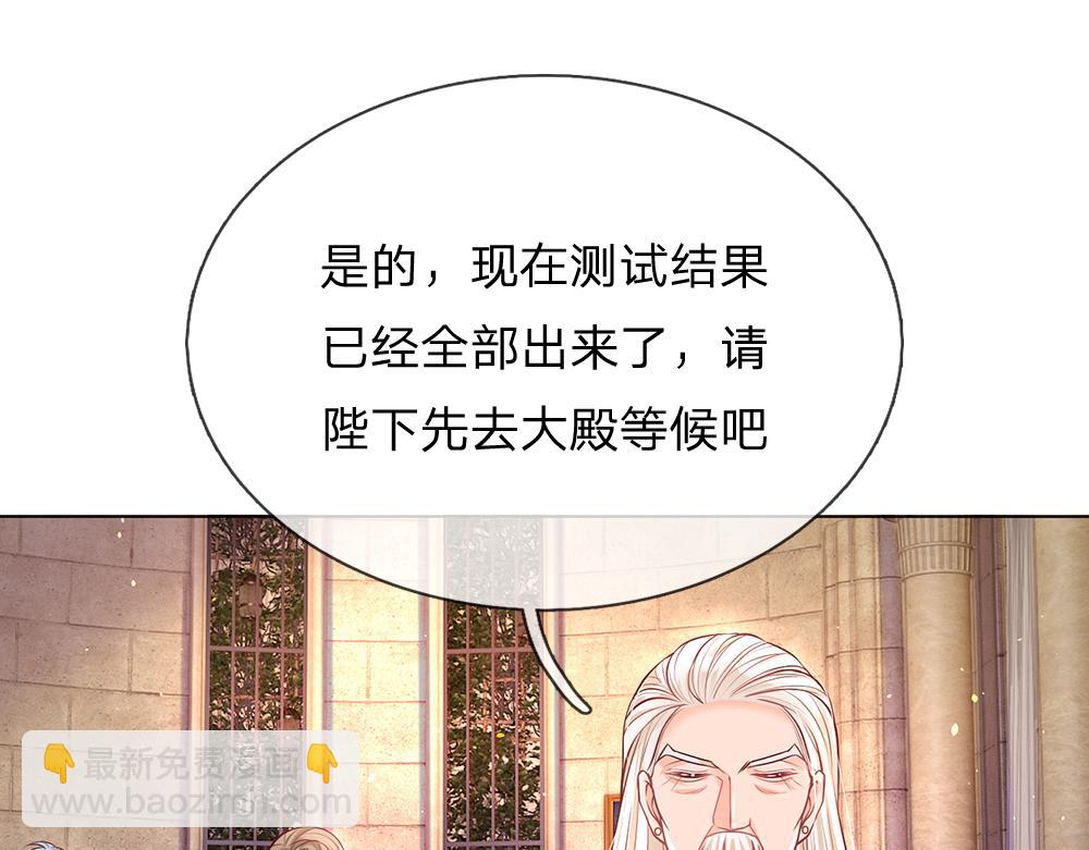 第33话 意想不到的测试结果(1/2)-第34话