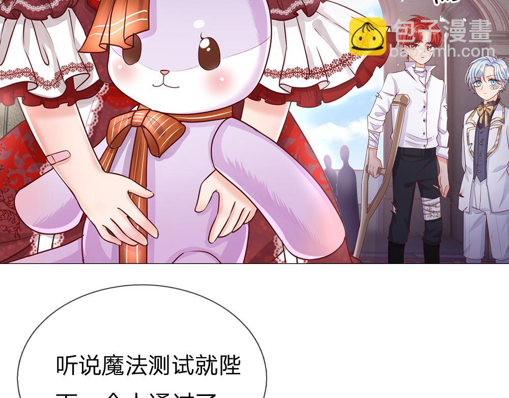 第33话 意想不到的测试结果(1/2)-第34话
