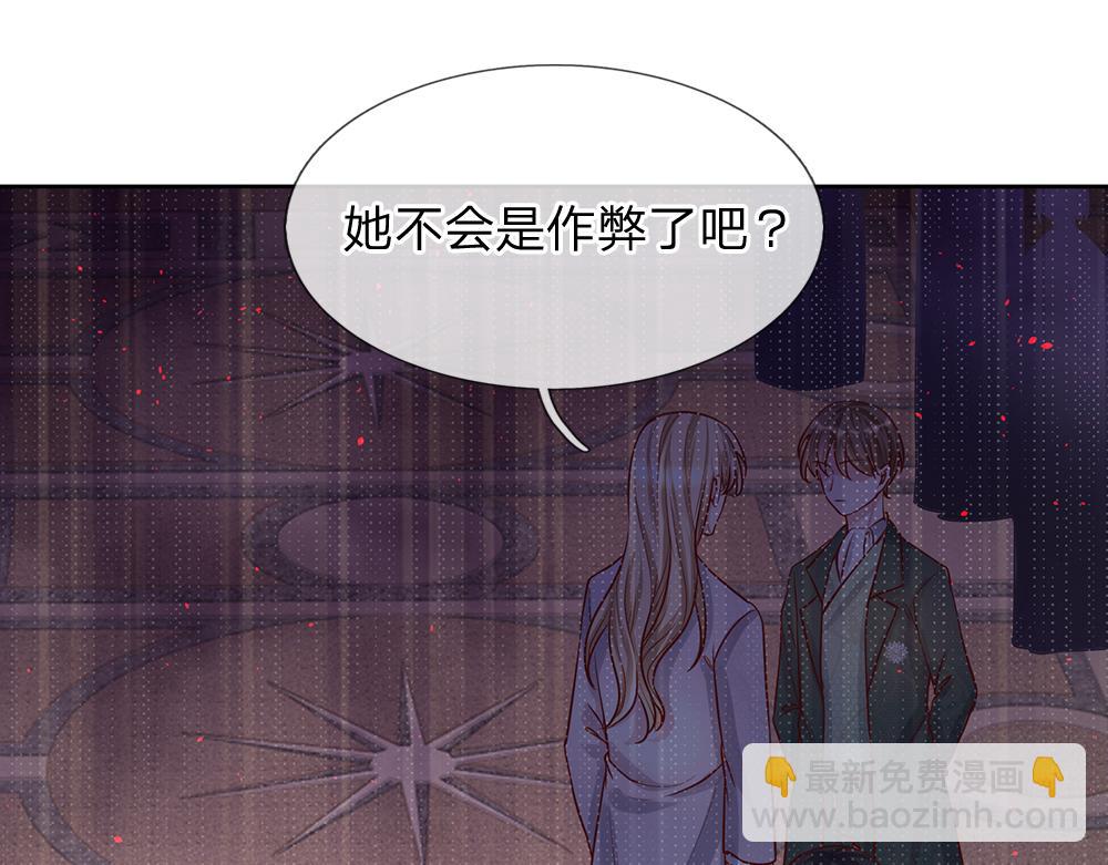 第33话 意想不到的测试结果(1/2)-第34话