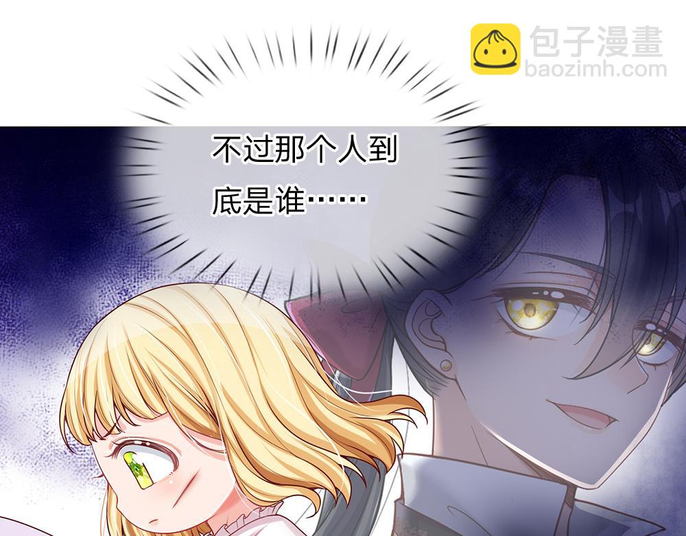 第33话 意想不到的测试结果(1/2)-第34话