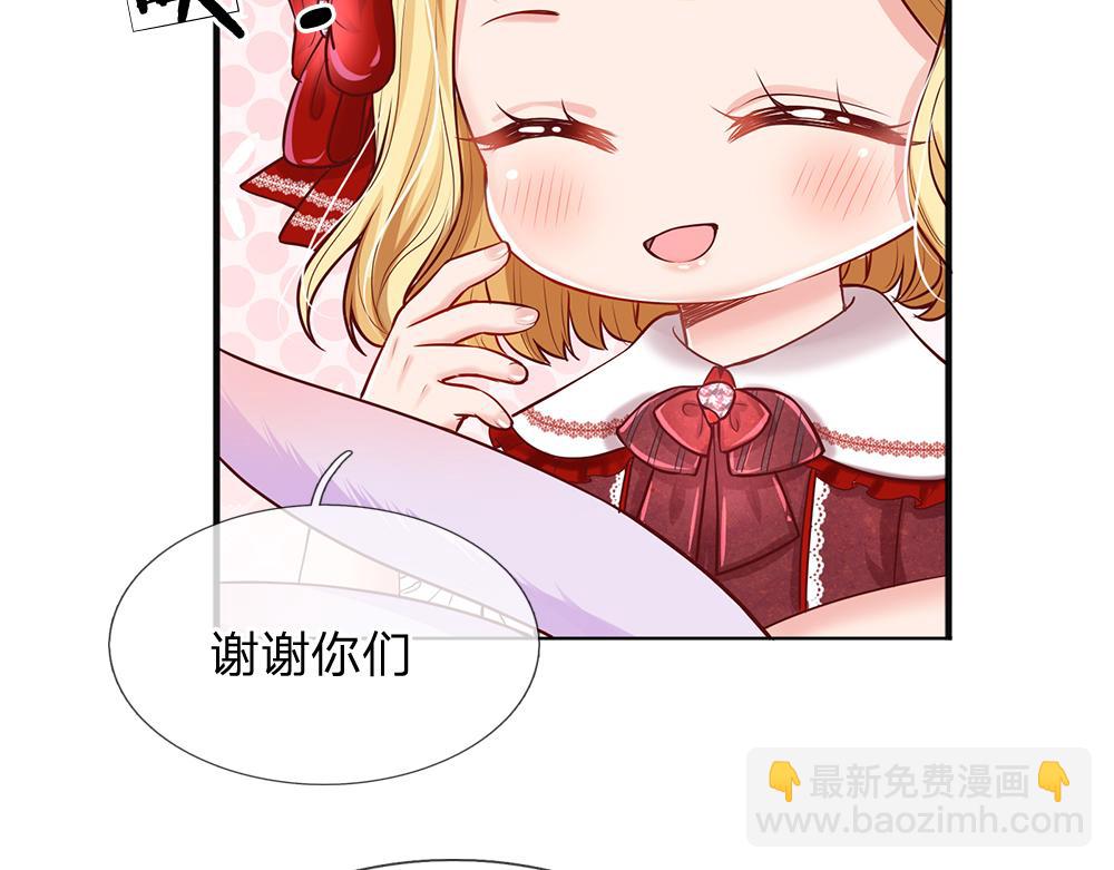 第33话 意想不到的测试结果(1/2)-第34话