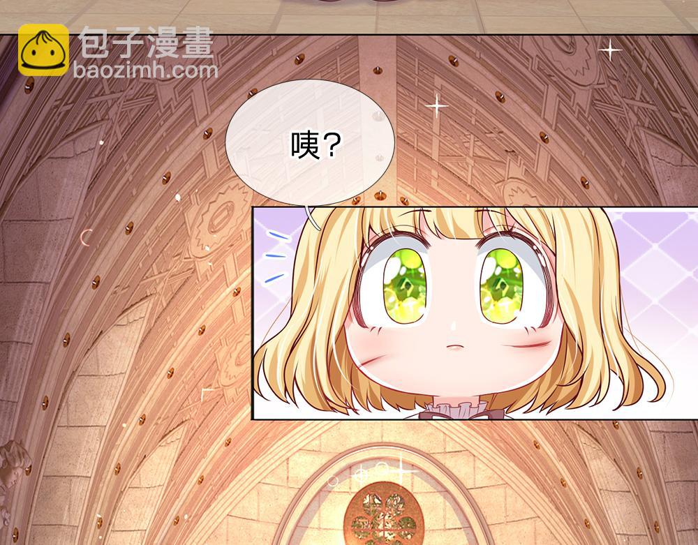 第33话 意想不到的测试结果(1/2)-第34话