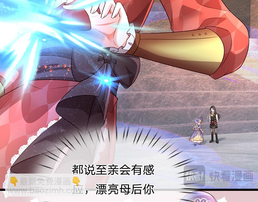 第329话 至亲间的感应(1/2)-第330话