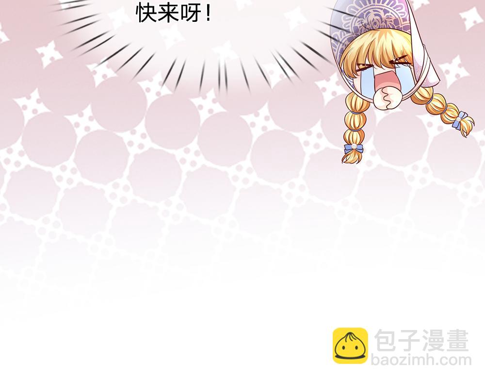 第329话 至亲间的感应(1/2)-第330话