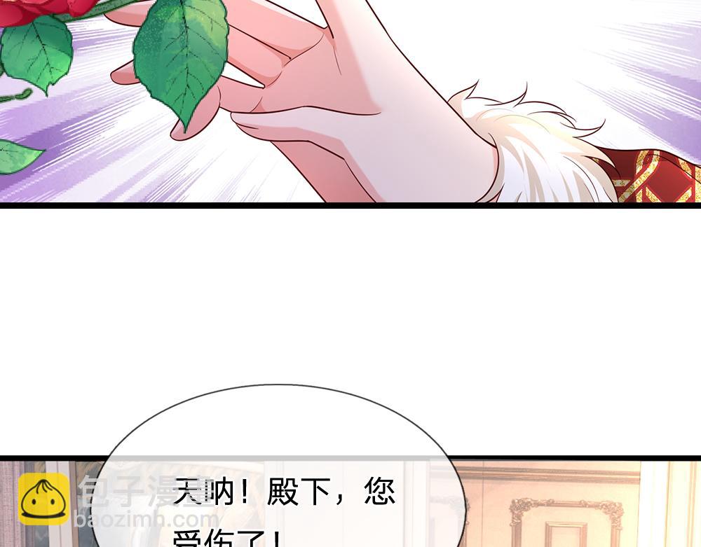 第329话 至亲间的感应(1/2)-第330话