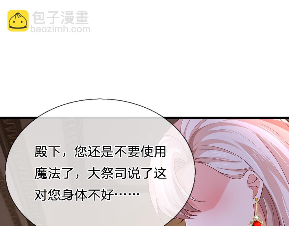 第329话 至亲间的感应(1/2)-第330话