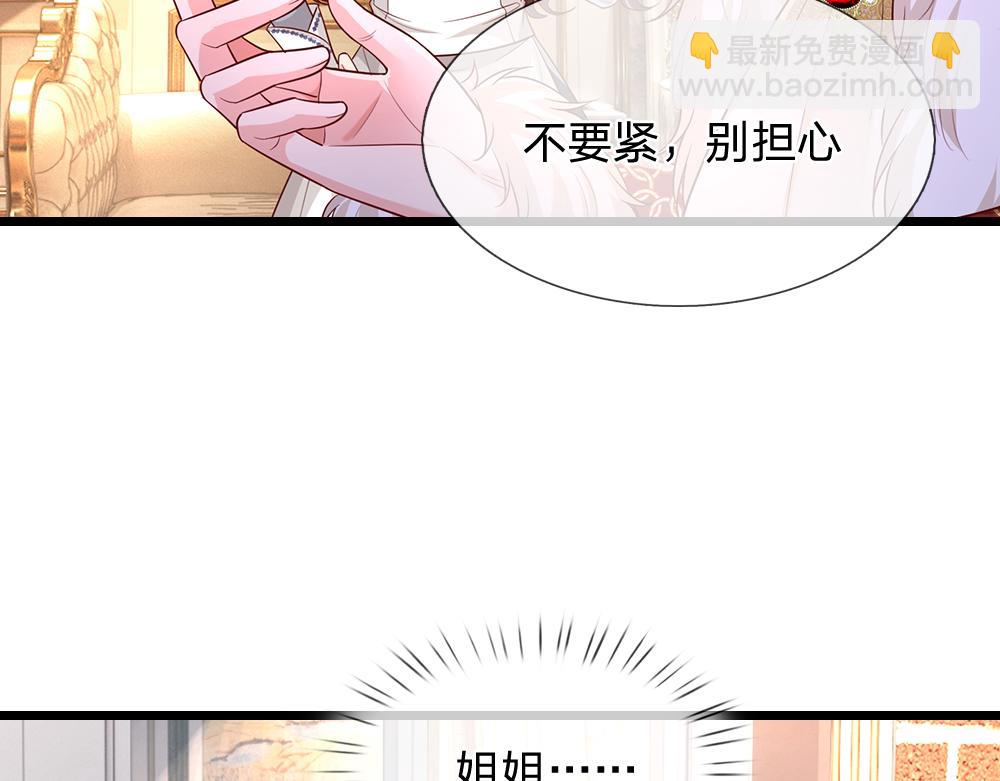 第329话 至亲间的感应(1/2)-第330话