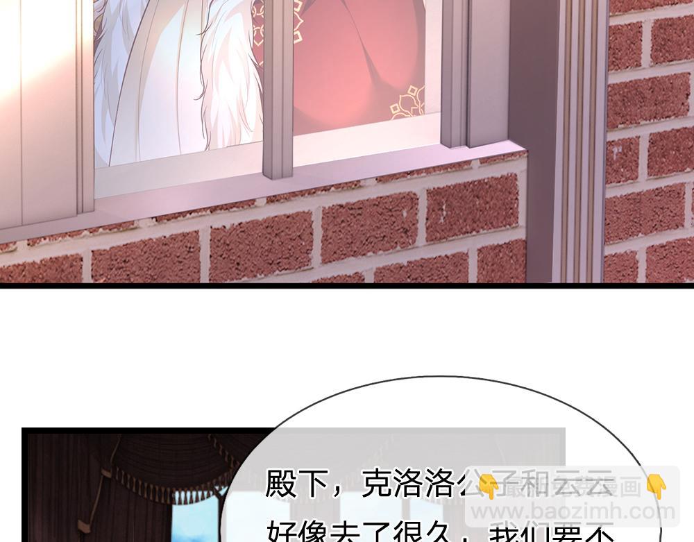 第329话 至亲间的感应(1/2)-第330话