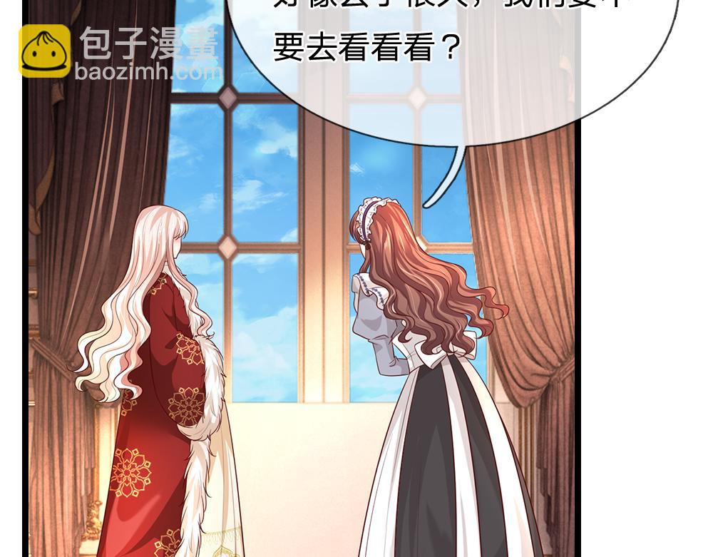 第329话 至亲间的感应(1/2)-第330话