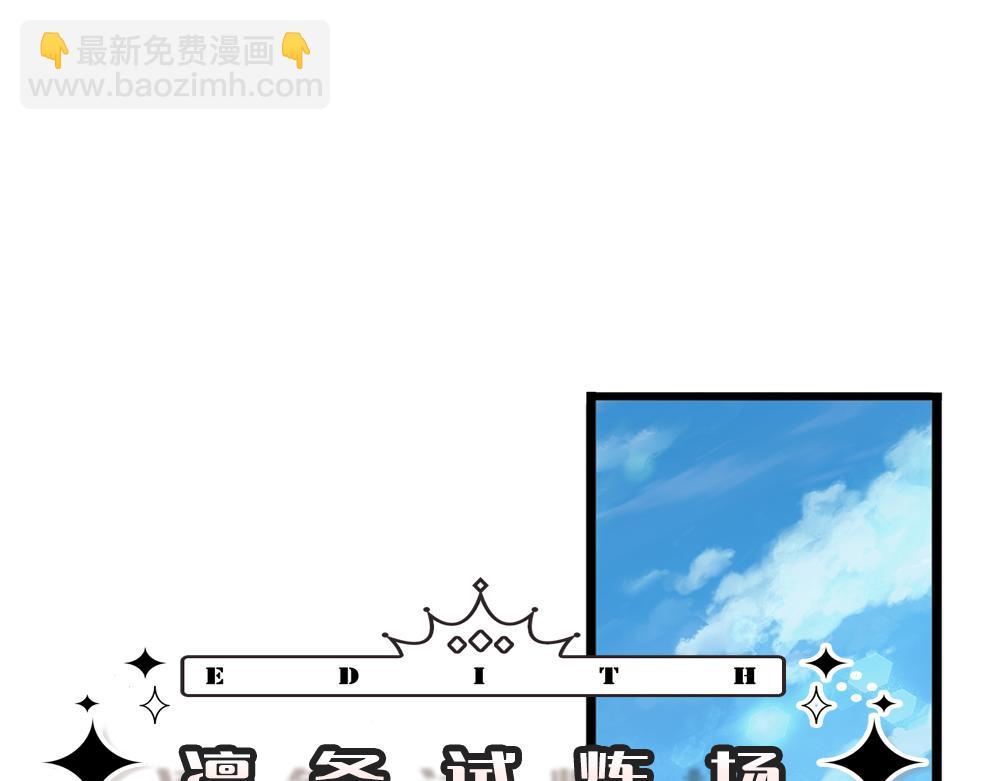 第329话 至亲间的感应(1/2)-第330话
