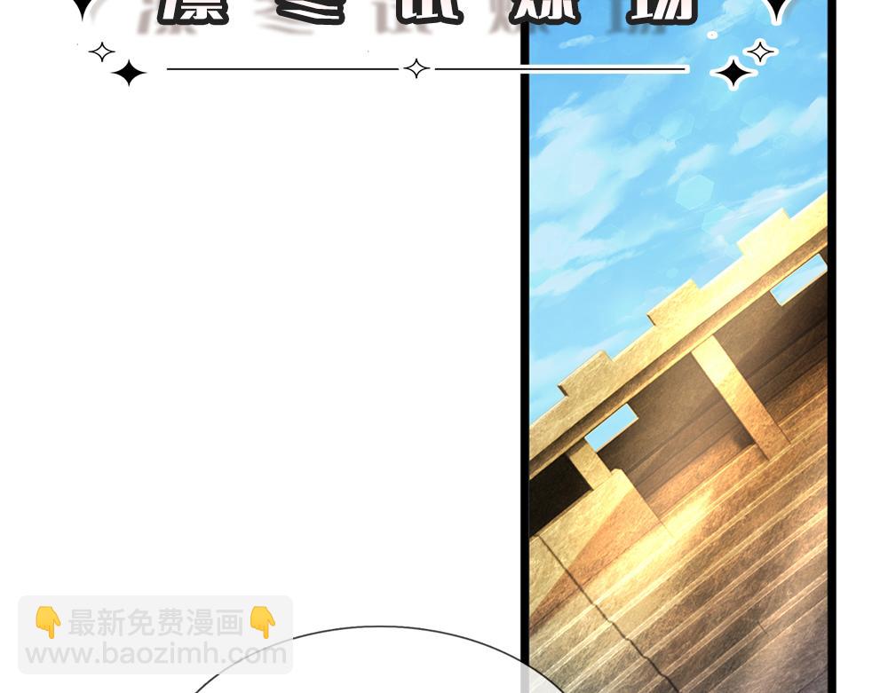 第329话 至亲间的感应(1/2)-第330话