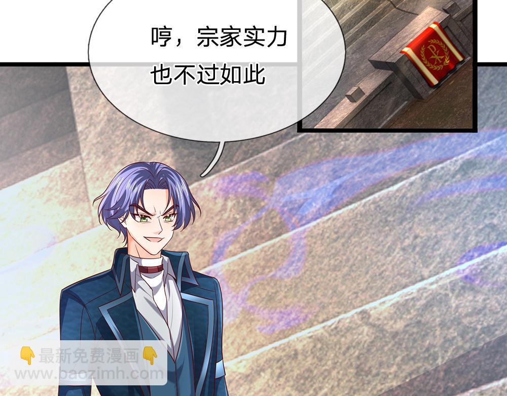 第329话 至亲间的感应(1/2)-第330话