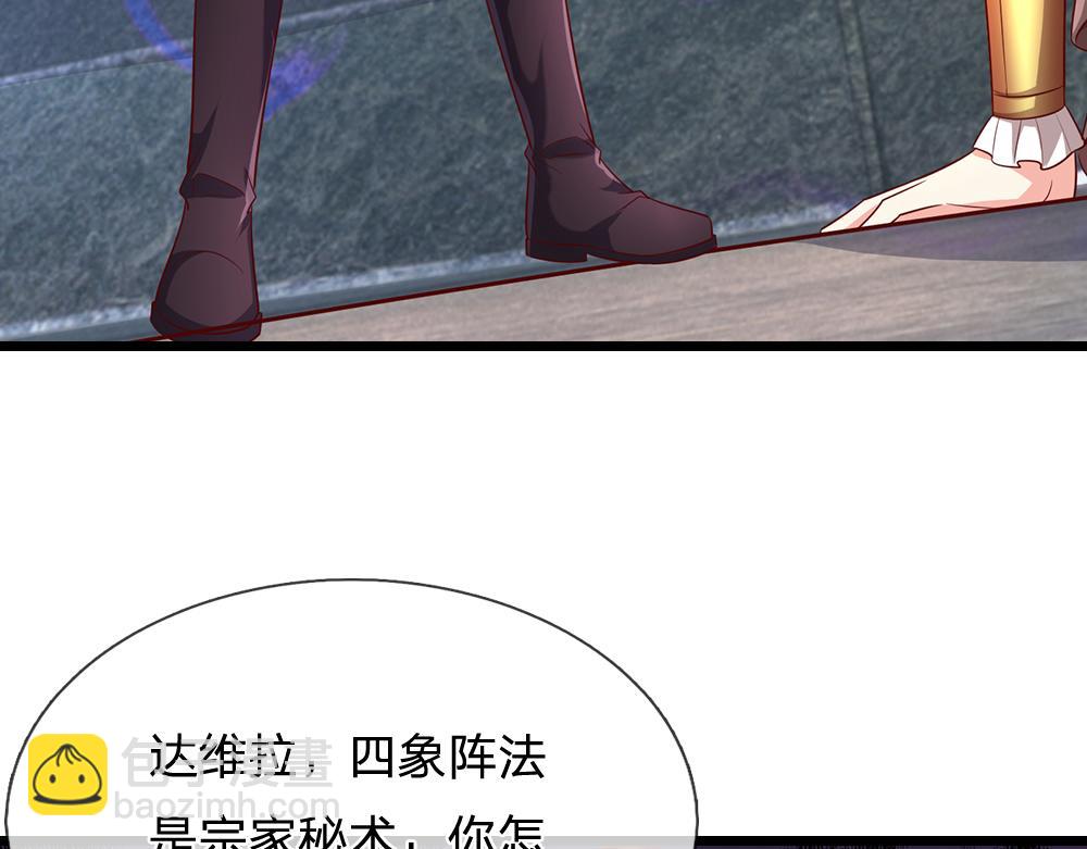 第329话 至亲间的感应(1/2)-第330话