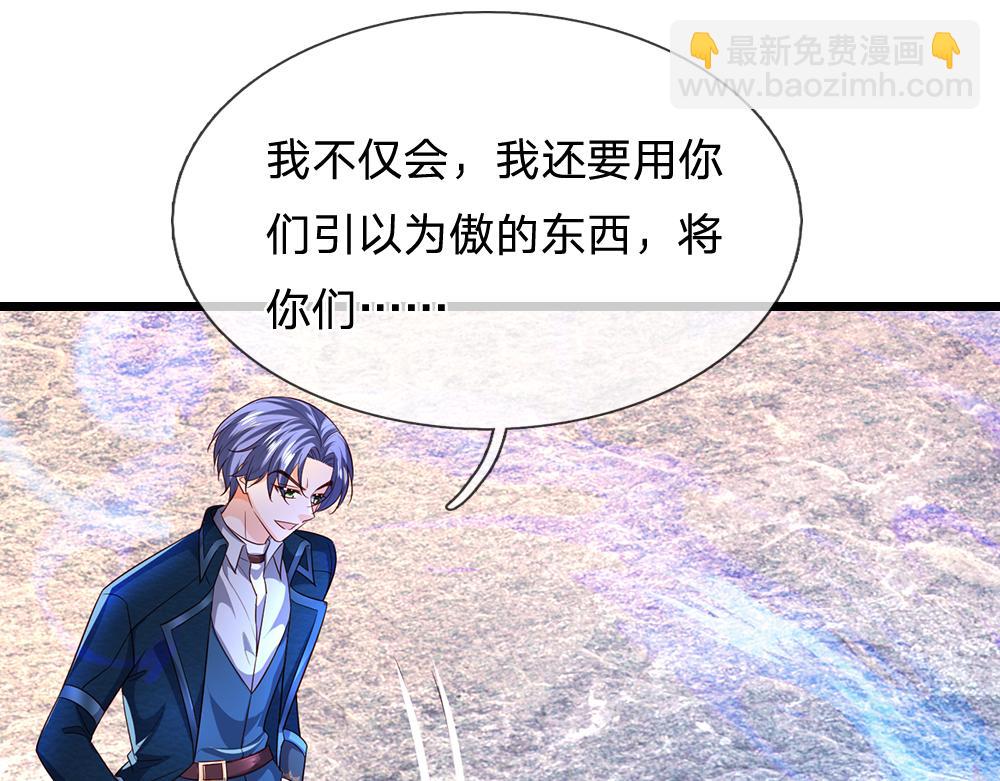 第329话 至亲间的感应(1/2)-第330话