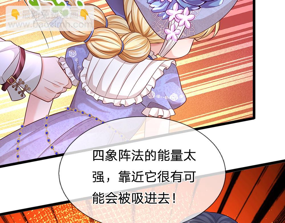 第329话 至亲间的感应(1/2)-第330话