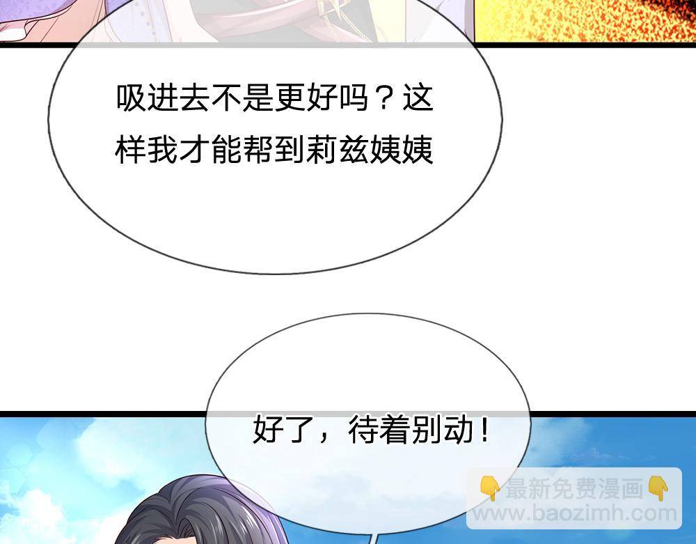 第329话 至亲间的感应(1/2)-第330话