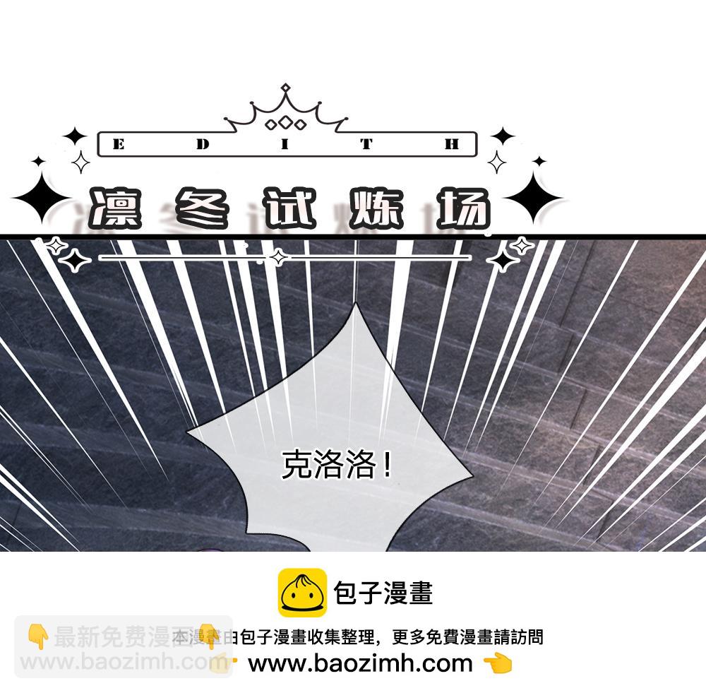第329话 至亲间的感应(1/2)-第330话