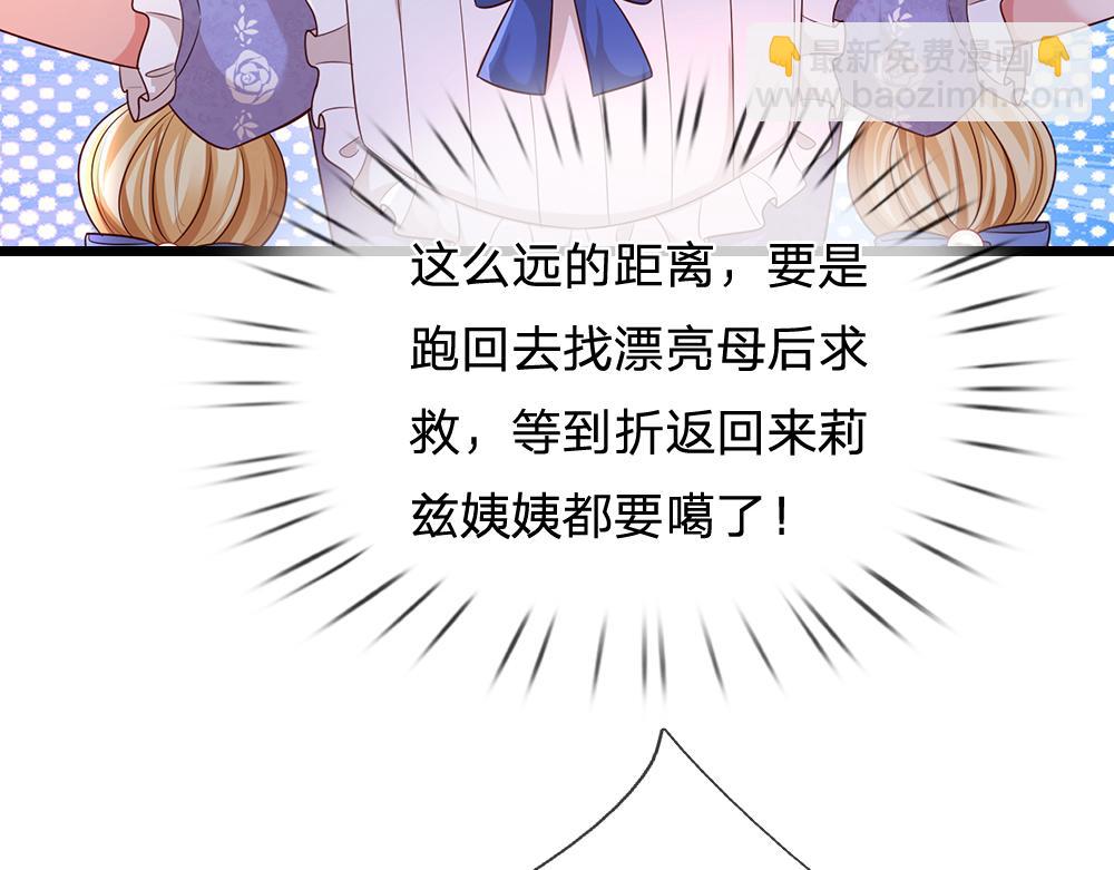 第329话 至亲间的感应(1/2)-第330话