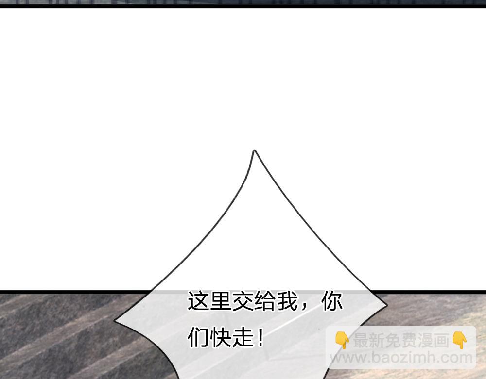 第331话 这一切还没结束(1/2)-第332话