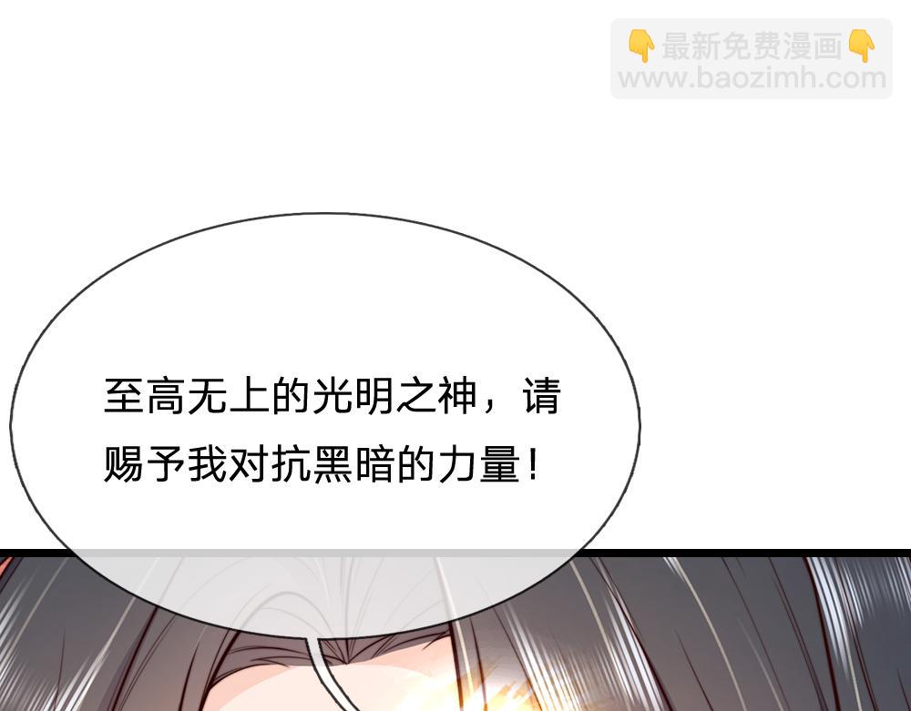 第331话 这一切还没结束(1/2)-第332话