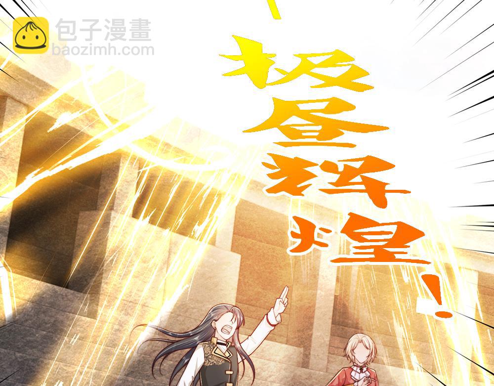 第331话 这一切还没结束(1/2)-第332话