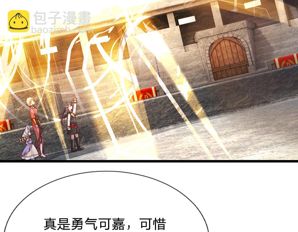 第331话 这一切还没结束(1/2)-第332话