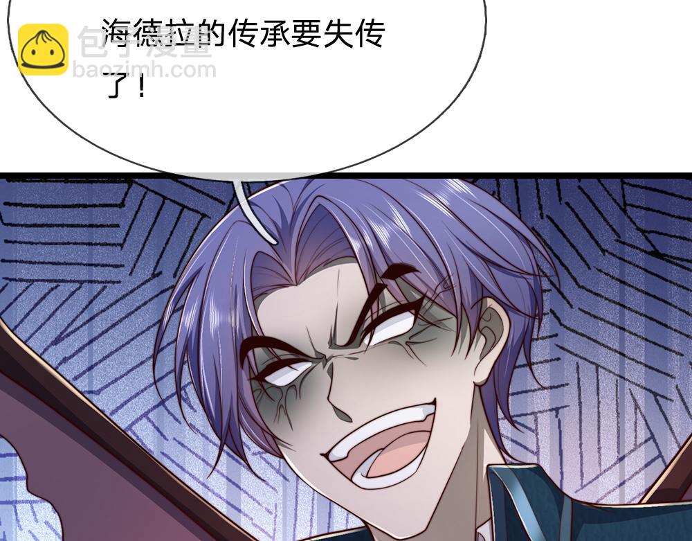 第331话 这一切还没结束(1/2)-第332话
