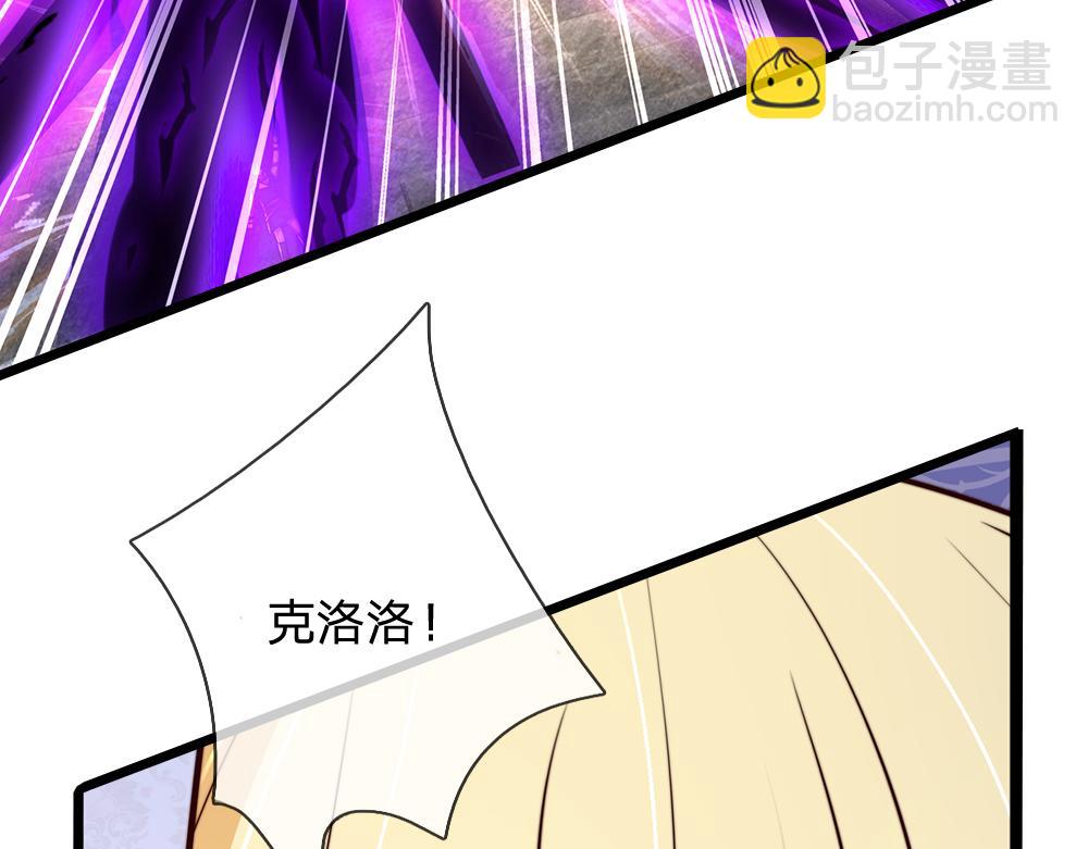 第331话 这一切还没结束(1/2)-第332话